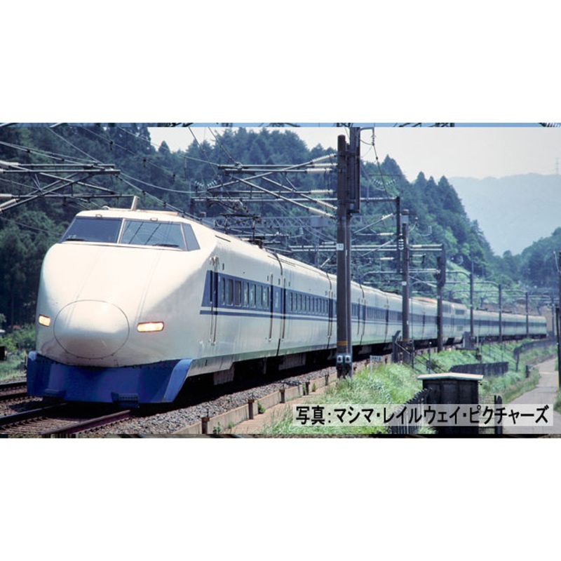 Electric Multiple Unit Shinkansen Supplement Set X JR 100 Series Tokaido/Sanyo Shinkansen 6-piece