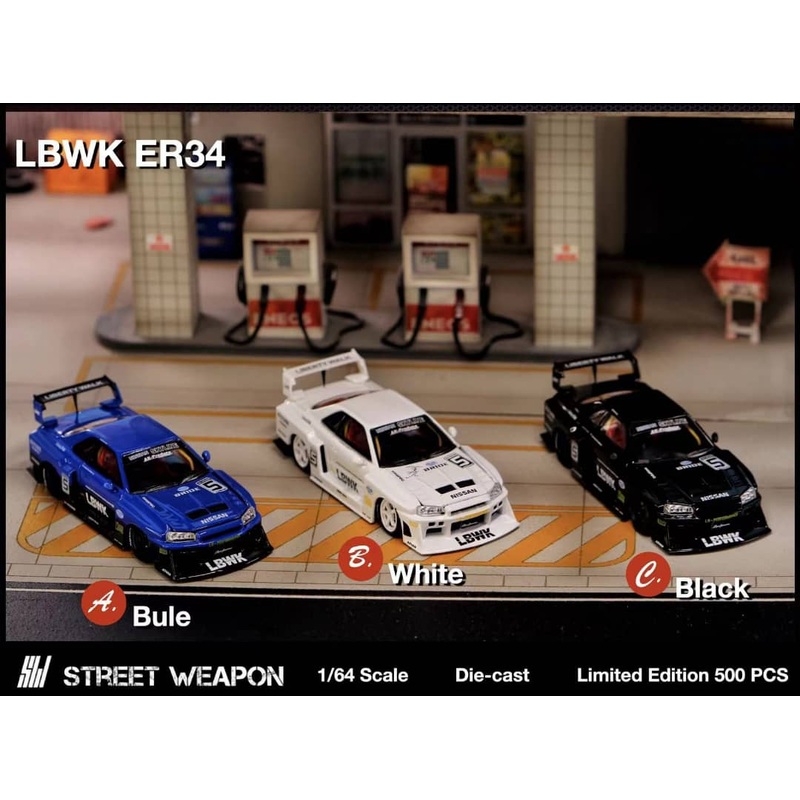 Street Weapon 1:64 Skyline GT-R R34 LB Super Silhouette ER34 (Open-Hood, Visible Engine)